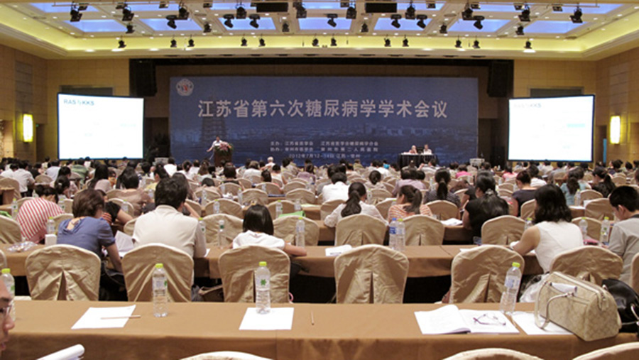 支持学术研究，传递新药理念，关爱病患健康——yp电子参加江苏省第六次糖尿病学学术会议展出