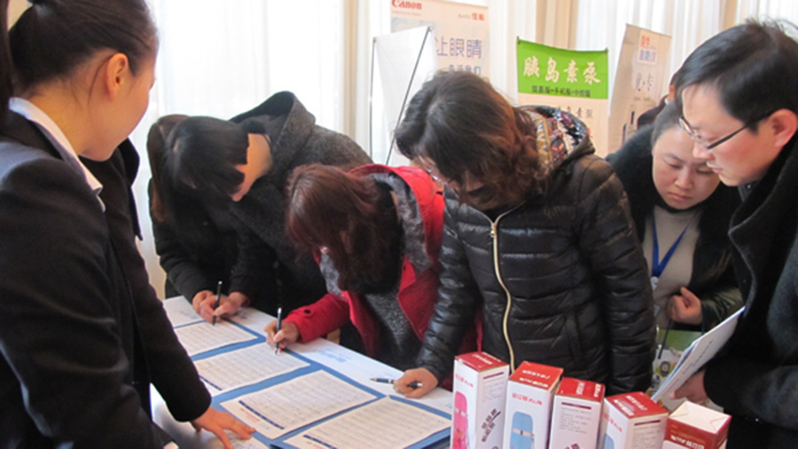 yp电子药业携新品“复瑞彤”参加鲁内分泌学术会议