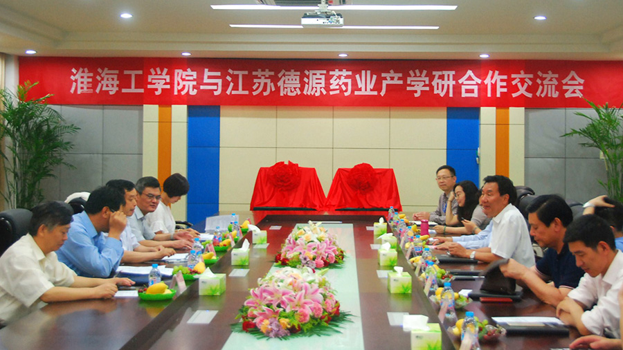 淮海工学院与江苏yp电子药业产学研合作交流会在我公司举行