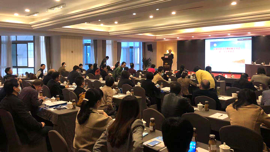 yp电子药业参加2020年安徽省医学会糖尿病学分会第三次学术年会