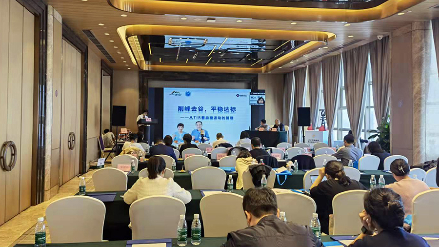 yp电子药业参加2021年温州市内分泌与代谢病学术年会