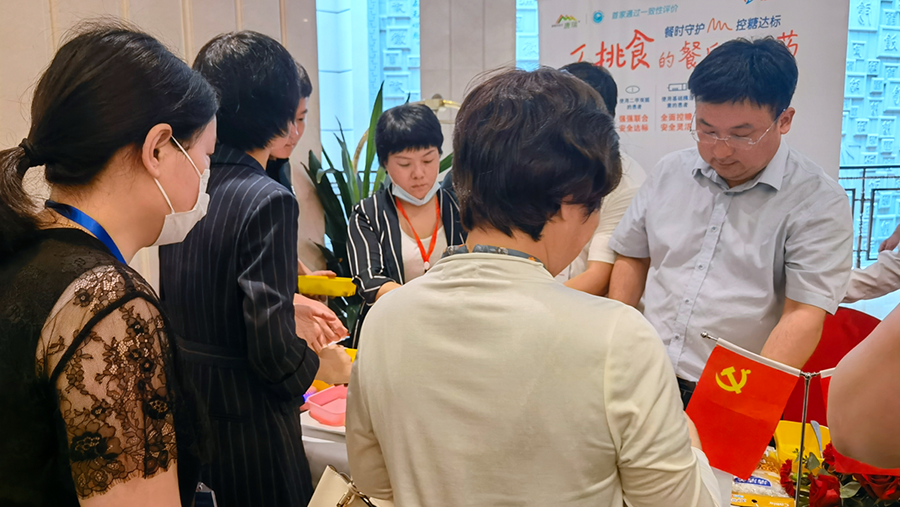 yp电子药业参加安徽省医学会内分泌与糖尿病分会第二十次学术年会