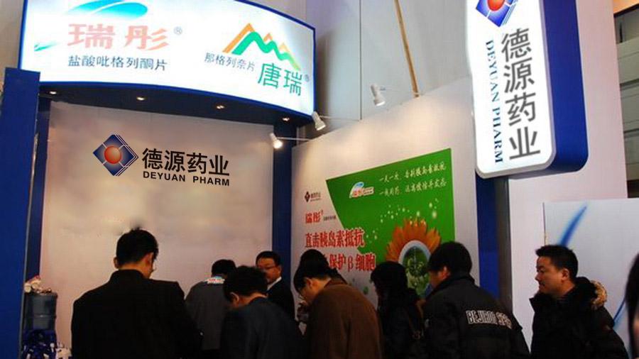 全国学术会议期间yp电子产品受到专家关注