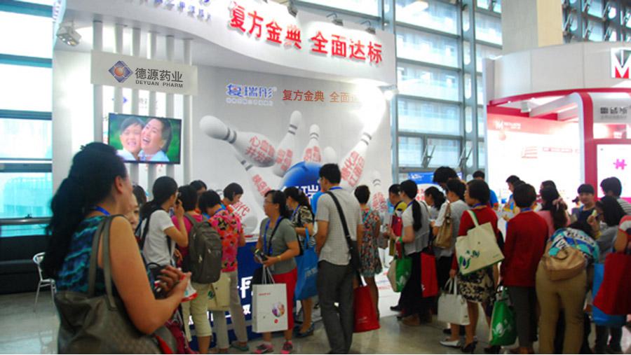 yp电子药业参展全国内分泌学学术会议推广“复瑞彤”
