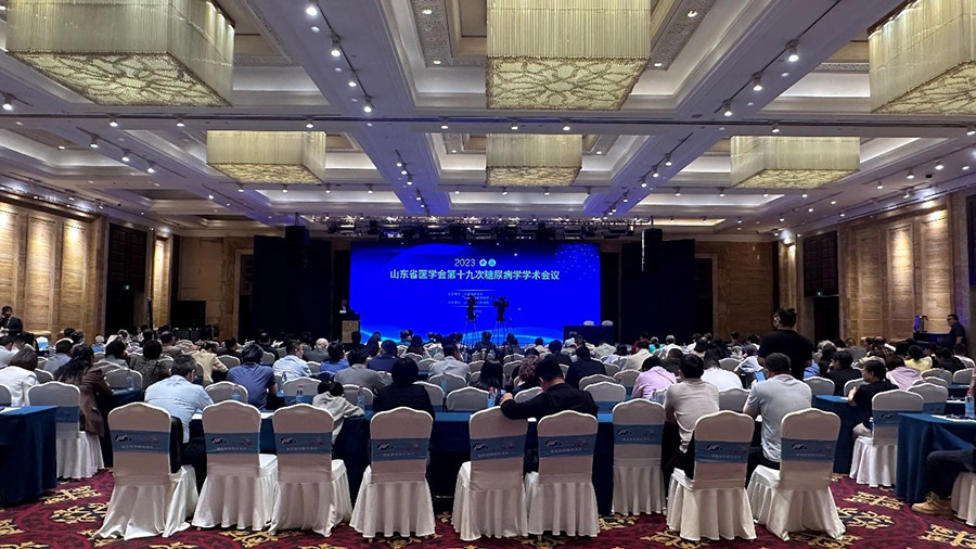 yp电子药业参加山东省第十九次糖尿病学学术会议