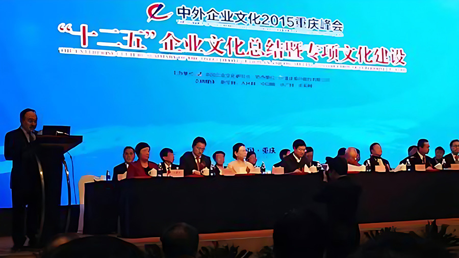 我公司荣获“十二五”全国yp电子建设优秀单位