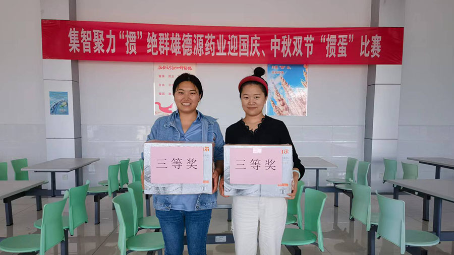 12936440.jpg 一工厂3.jpg