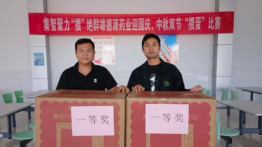 30252848.jpg 一工厂1.jpg