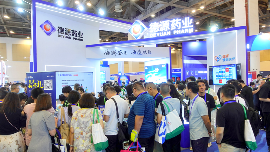 yp电子药业参展中华医学会第二十一次内分泌学学术会议