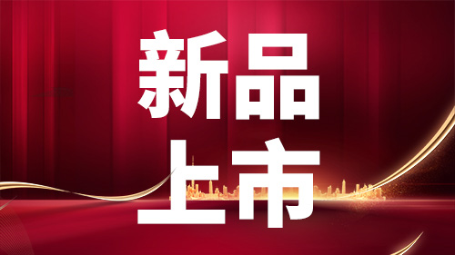 沙库巴曲缬沙坦钠片获药品注册证书