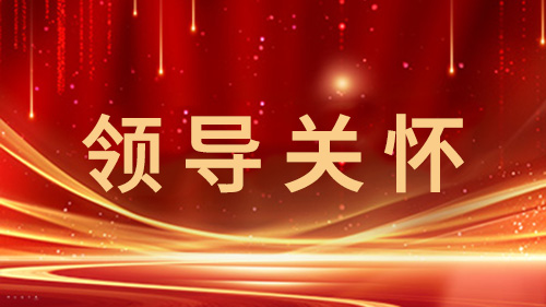市委书记马士光调研yp电子药业科技创新工作