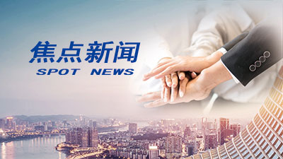 公司举行2024年上半年中层管理人员述职会议