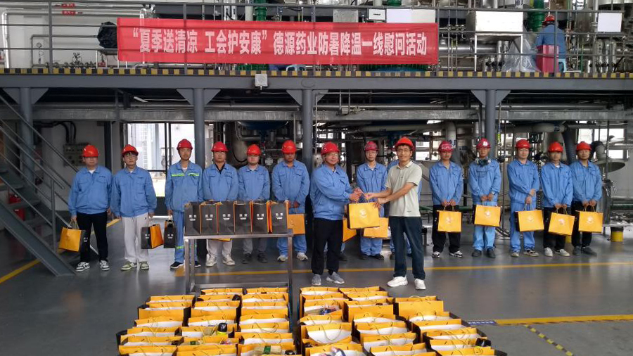工会送清凉 关爱沁人心